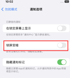 苹红旗果维修分享iPhone主屏幕壁纸显得模糊怎么办