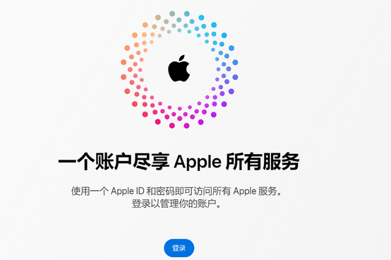 红旗iPhone维修中心分享iPhone下载应用时重复提示输入账户密码怎么办 