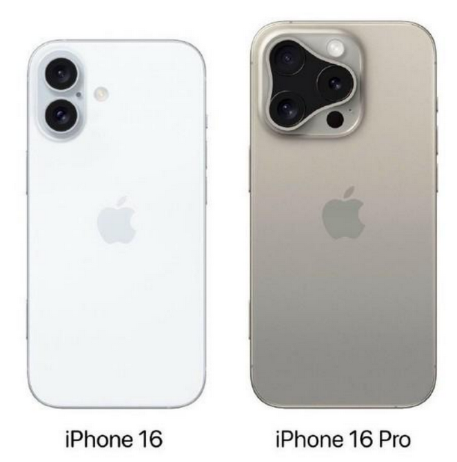 红旗苹果16维修网点分享iPhone16系列提升明显吗 