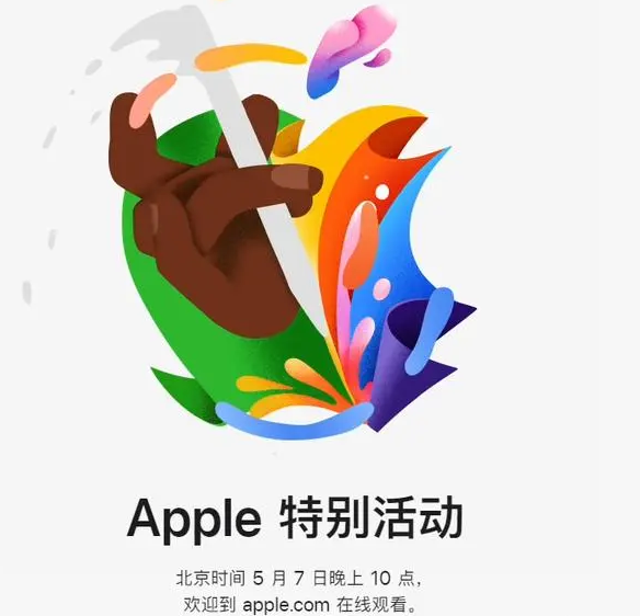 红旗红旗ipad维修服务点分享新款iPad Pro和iPad Air要来了