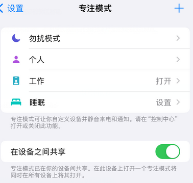 红旗iPhone维修服务分享可在指定位置自动切换锁屏墙纸 