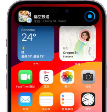 红旗apple维修服务分享两台iPhone靠近即可共享照片和视频 