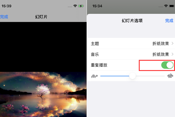 红旗苹果14维修店分享iPhone14相册视频如何循环播放