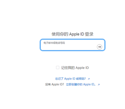 红旗苹红旗果维修网点分享iPhone如何查询序列号