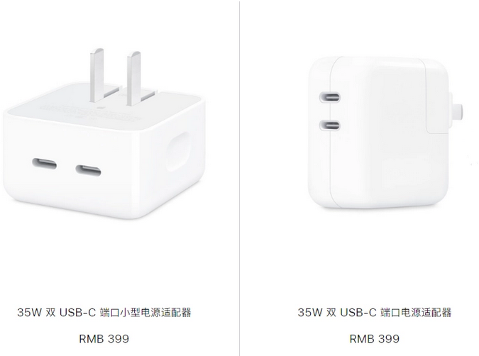 红旗苹果15服务店分享iPhone15系列会不会有35W有线充电