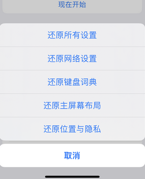 红旗apple服务站点分享iPhone上个人热点丢失了怎么办