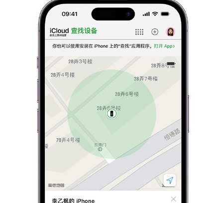 红旗apple维修店分享如何通过iCloud网页查找iPhone位置