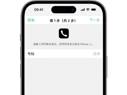 红旗apple维修店分享如何通过iCloud网页查找iPhone位置