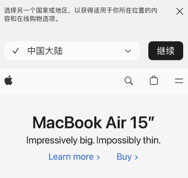 红旗apple授权维修如何将Safari浏览器中网页添加到桌面