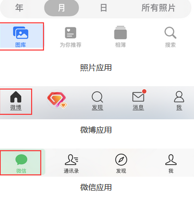 红旗苹果换屏维修分享iPhone屏幕上出现方块按钮如何隐藏 