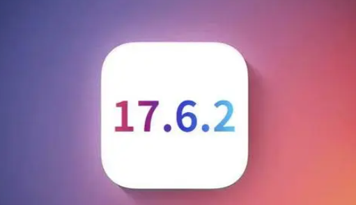 红旗苹果维修店铺分析iOS 17.6.2即将发布 