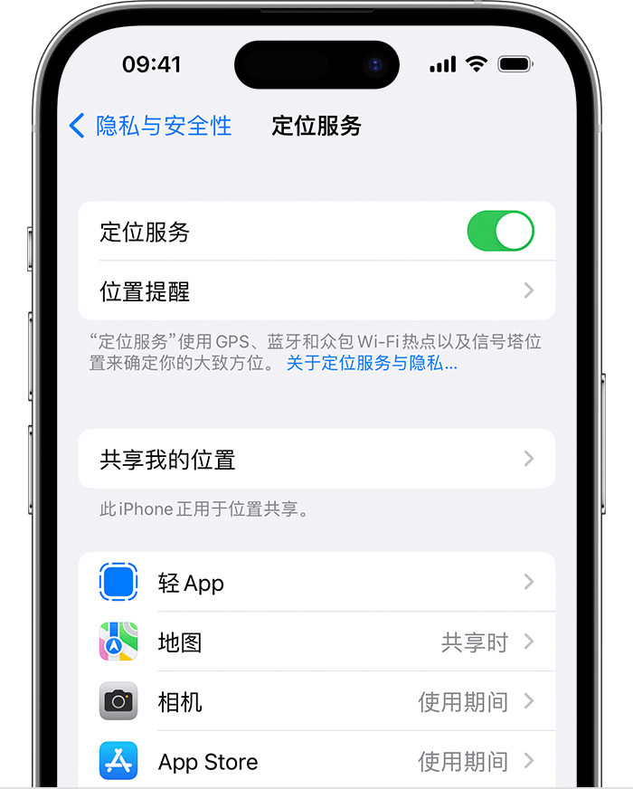 红旗苹果维修网点分享如何在iPhone上阻止个性化广告投放 