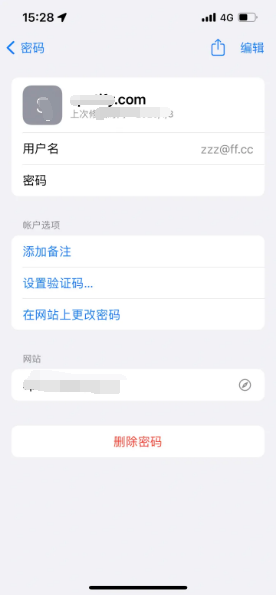 红旗苹果14服务点分享iPhone14忘记APP密码快速找回方法 