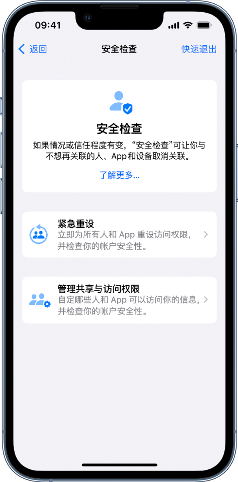 红旗苹果手机维修分享iPhone小技巧:使用