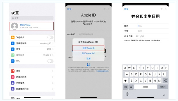 红旗苹果维修网点分享:Apple ID有什么用?新手如何注册iPhone14 ID? 