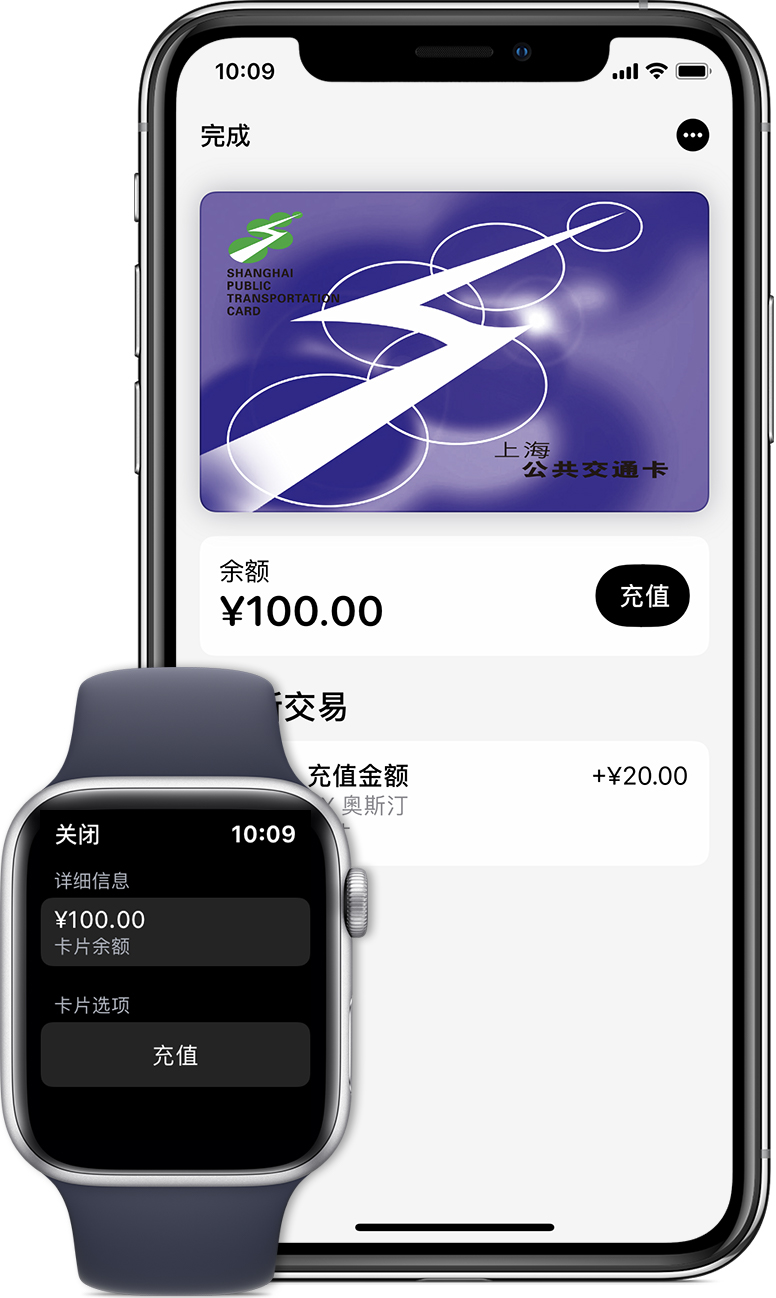 红旗苹果手机维修分享:用 Apple Pay 刷交通卡有哪些优势？如何设置和使用？ 