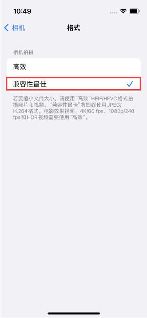 红旗苹果14维修店分享iPhone14相机拍照不清晰，照片发黄怎么办 