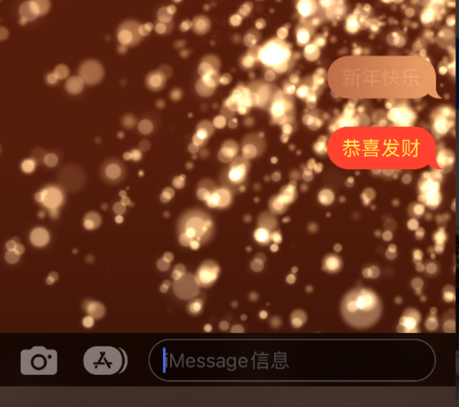 红旗苹果维修网点分享iPhone 小技巧：使用 iMessage 信息和红包功能 