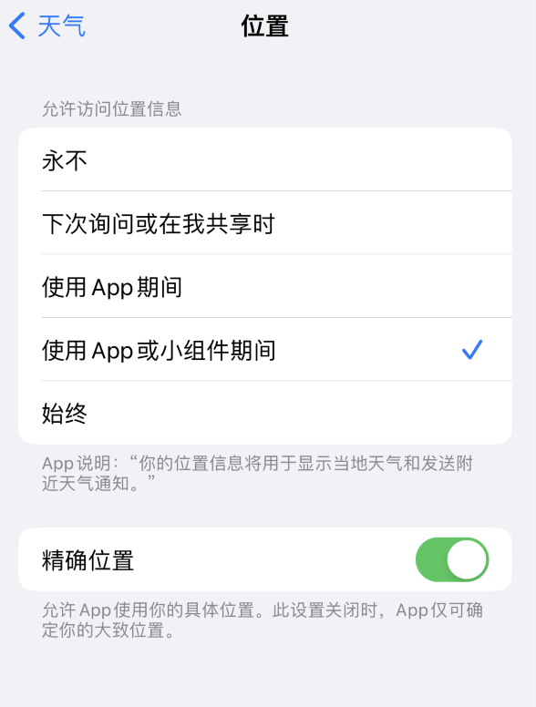 红旗苹果服务网点分享你会去哪购买iPhone手机？如何鉴别真假 iPhone？ 