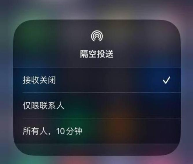 红旗苹果14维修分享iPhone 14 Pro如何开启隔空投送 