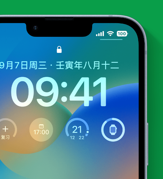 红旗苹果手机维修分享官方推荐体验这些 iOS 16 新功能 