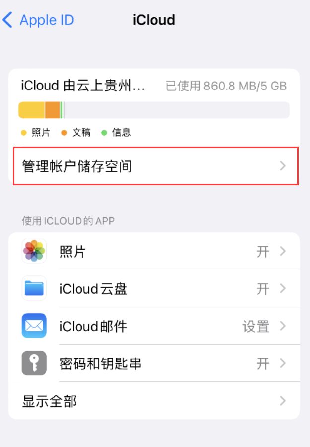 红旗苹果手机维修分享iPhone 用户福利 