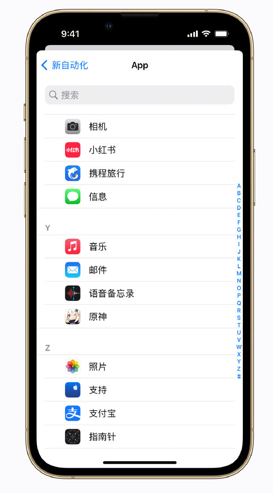 红旗苹果手机维修分享iPhone 实用小技巧 