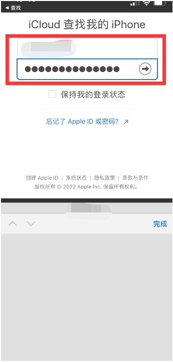 红旗苹果13维修分享丢失的iPhone13关机后可以查看定位吗 