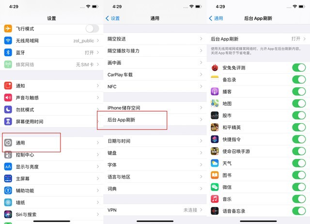 红旗苹果手机维修分享苹果 iPhone 12 的省电小技巧 