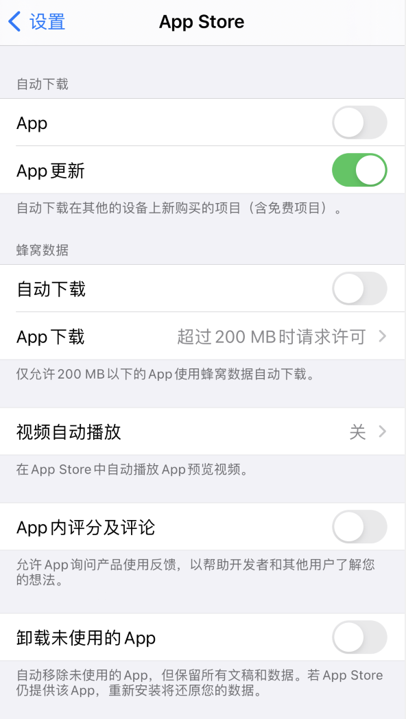 红旗苹果手机维修分享iPhone 12 已安装的 App 为什么会又显示正在安装 