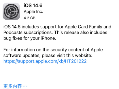 红旗苹果手机维修分享iPhone5能升级iOS 14.6 RC版吗 