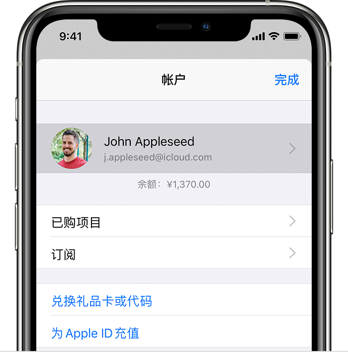 红旗苹果手机维修分享iPhone 12 如何隐藏 App Store 已购项目 