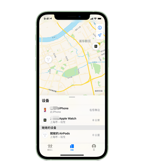 红旗苹果手机维修分享iPhone “家人共享”功能 