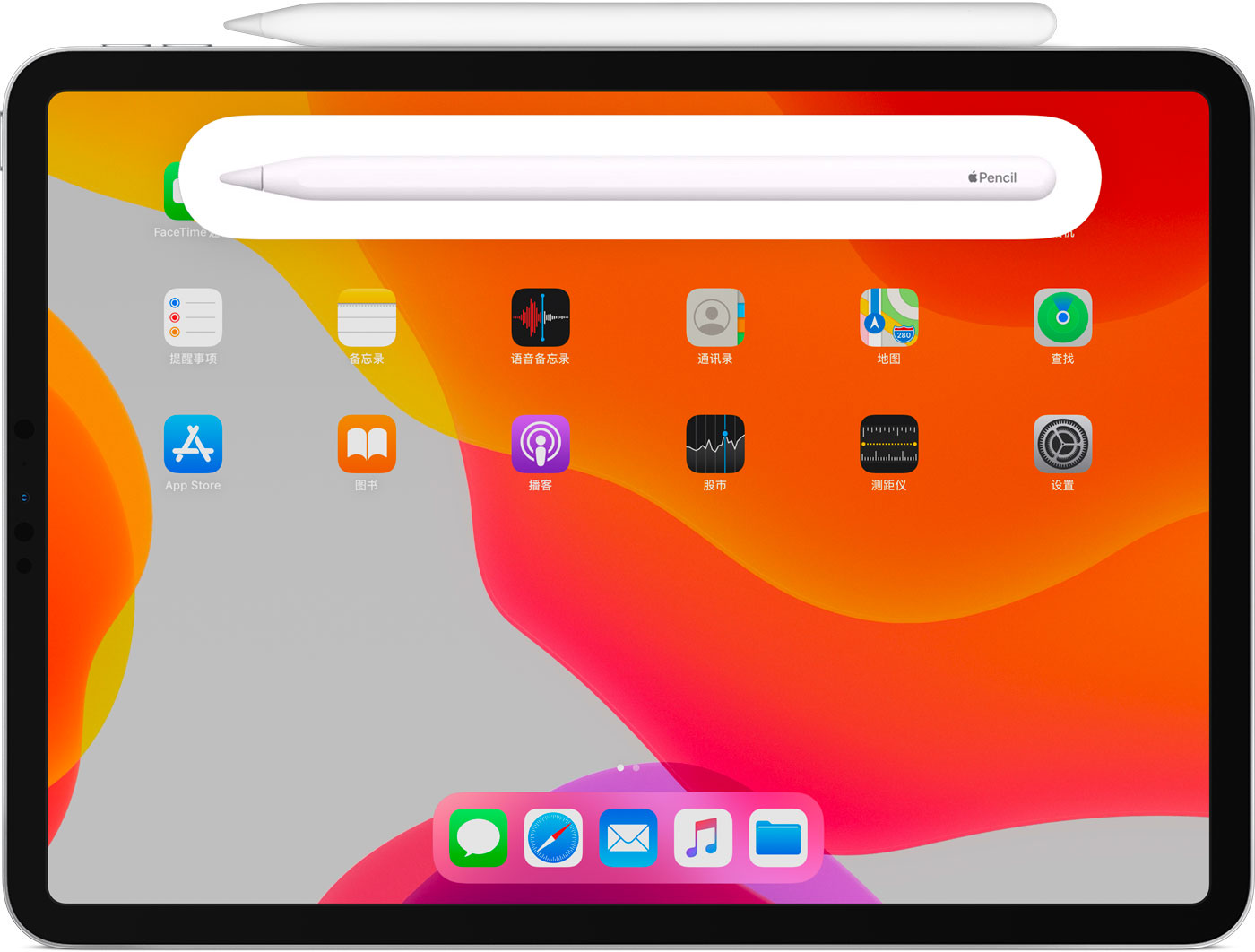 红旗苹果手机维修分享iPad Pro 如何与 Apple Pencil 配对连接 