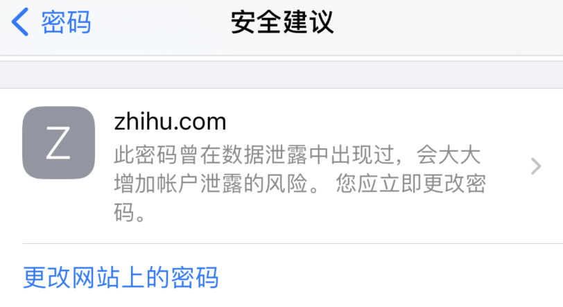 红旗苹果手机维修分享iOS 14 小技巧 
