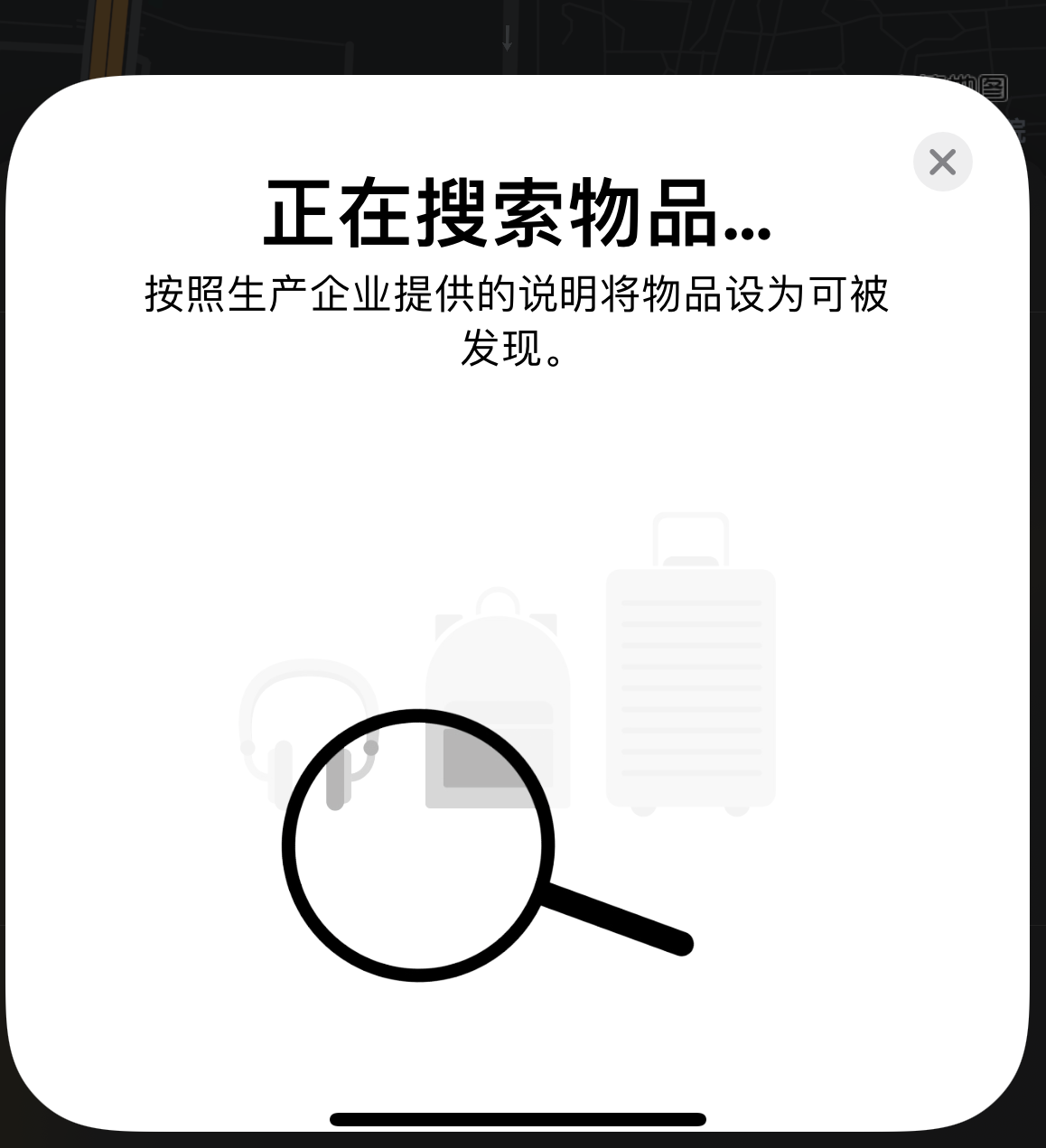 红旗苹果手机维修分享iOS 14.3 隐藏项目 