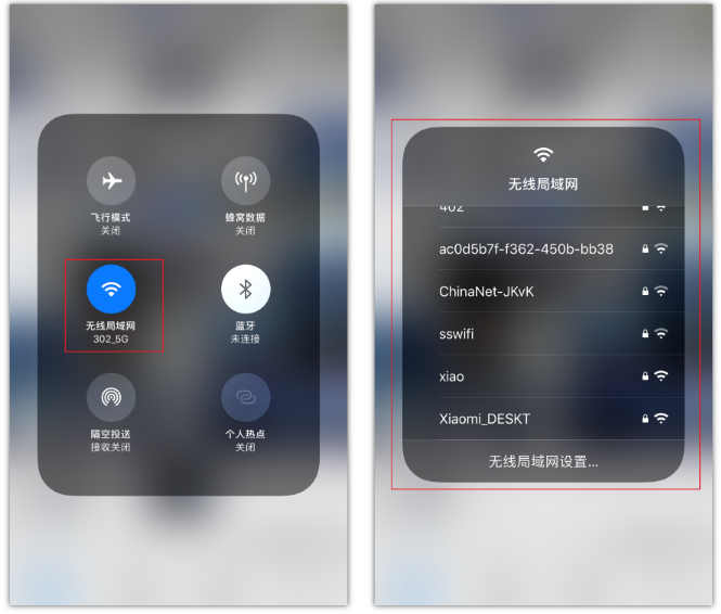 红旗苹果手机维修分享苹果iPhone12如何自动切换WiFi 