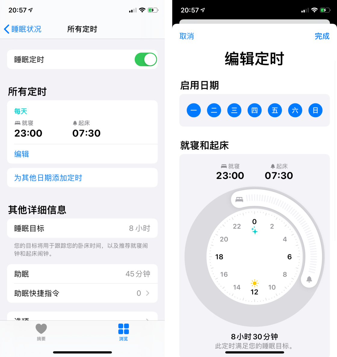 红旗苹果手机维修分享watchOS 7 教程 