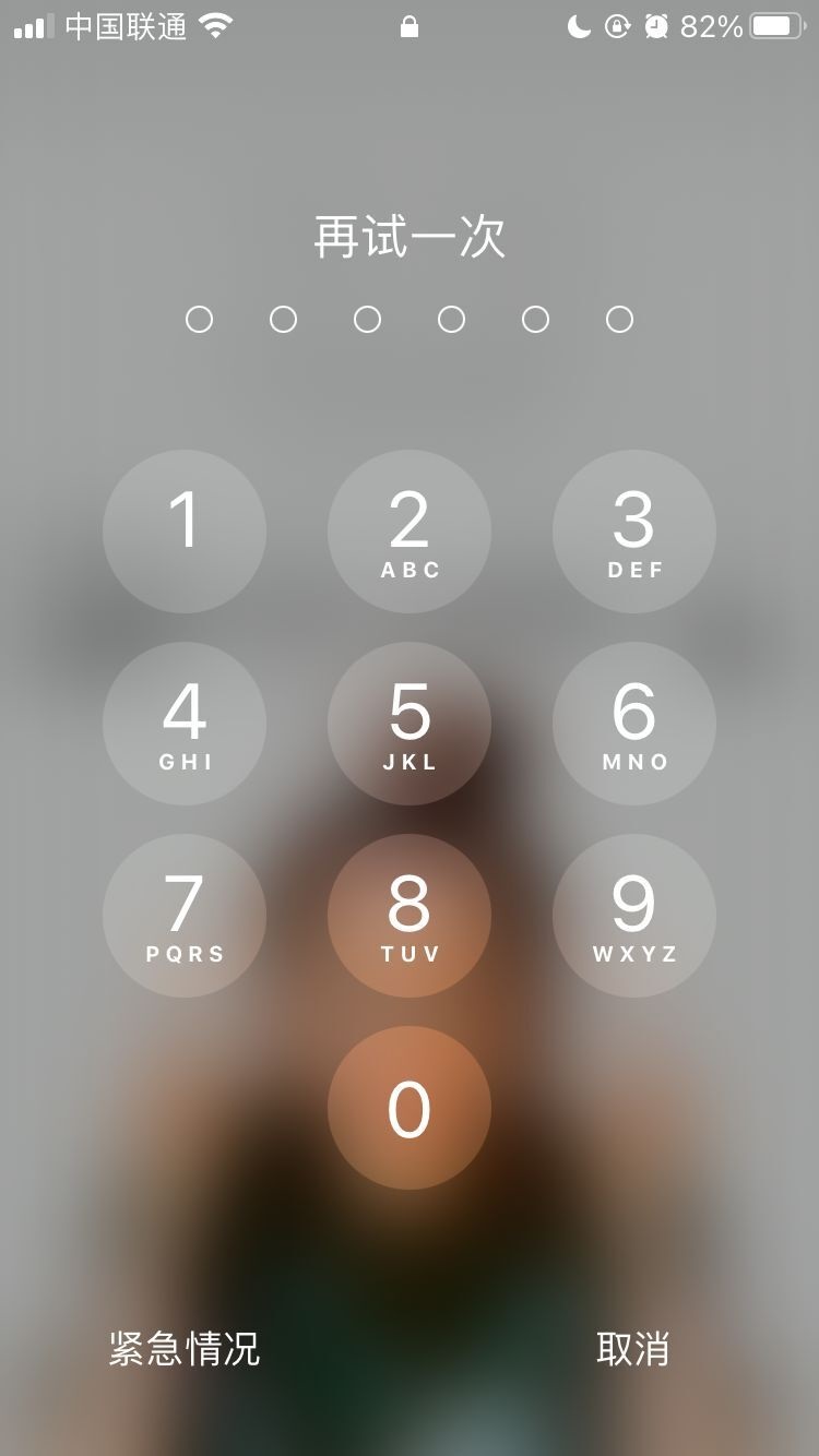 红旗苹果手机维修分享iPhone手机丢失后时间怎么做最安全 