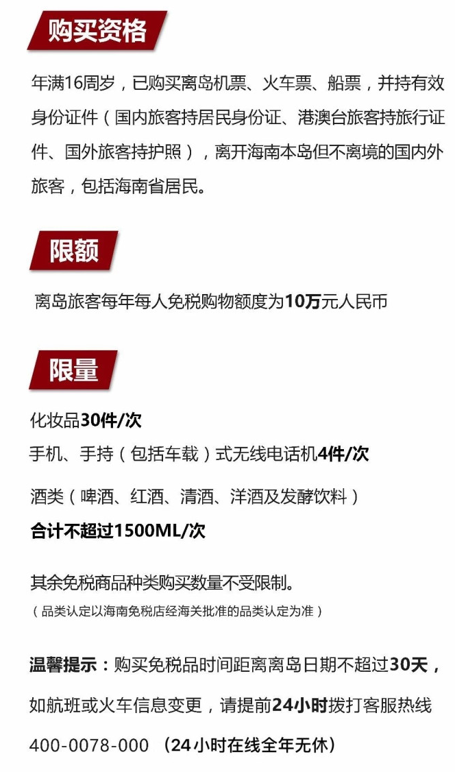 红旗苹果手机维修分享琼版 iPhone 12 售价 4784 元起，如何才能买到 