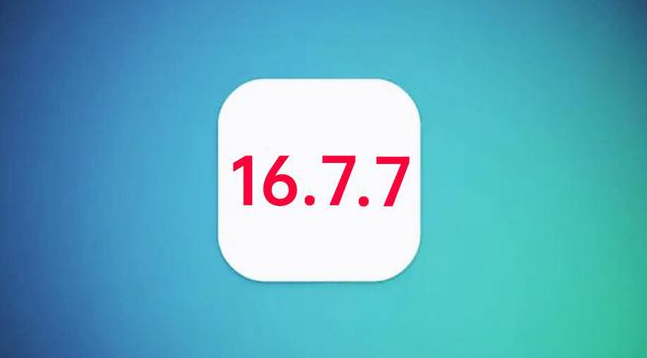 红旗苹果手机维修分享iOS 16.7.7正式版升级_iOS 16.7.7 正式版一键刷机教程 
