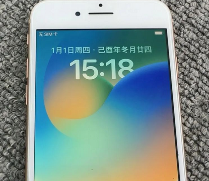 红旗苹果8系统维修分享iPhone8手机系统升级后无法开机如何修复